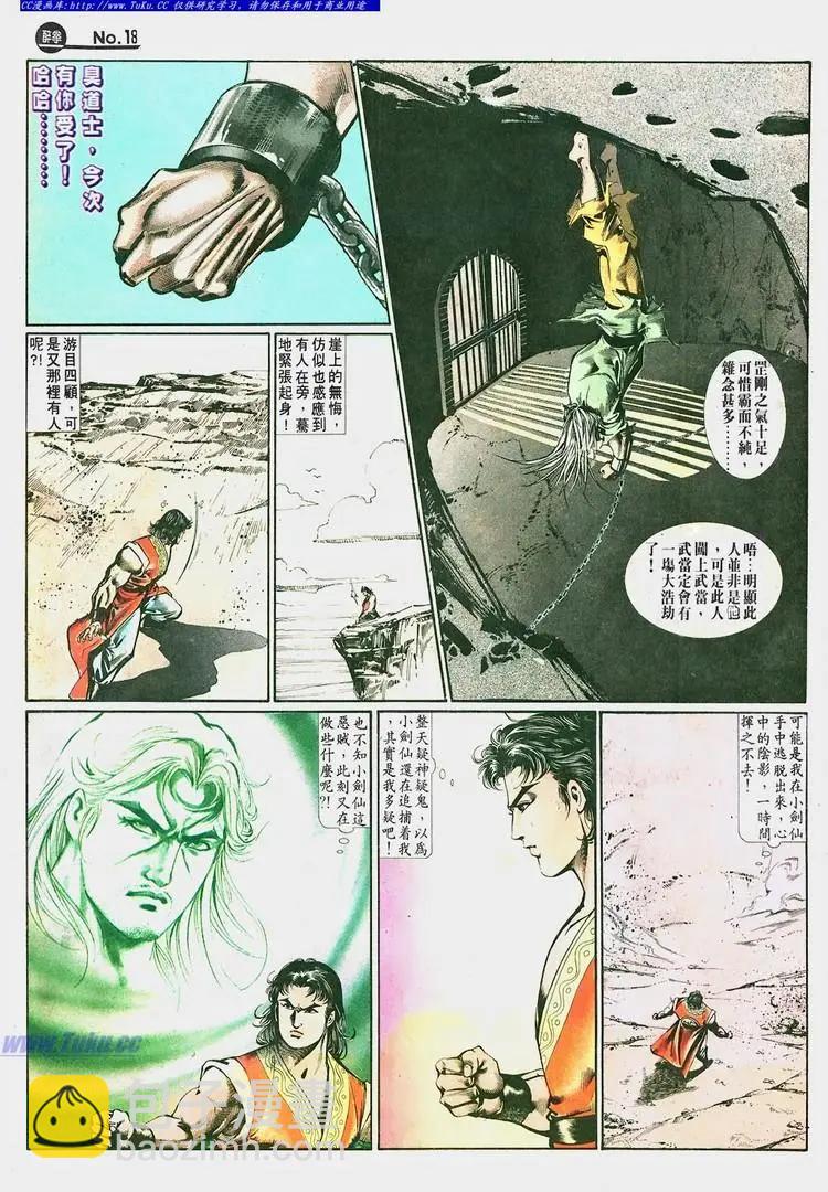 第659卷17