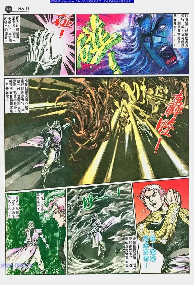 第659卷18