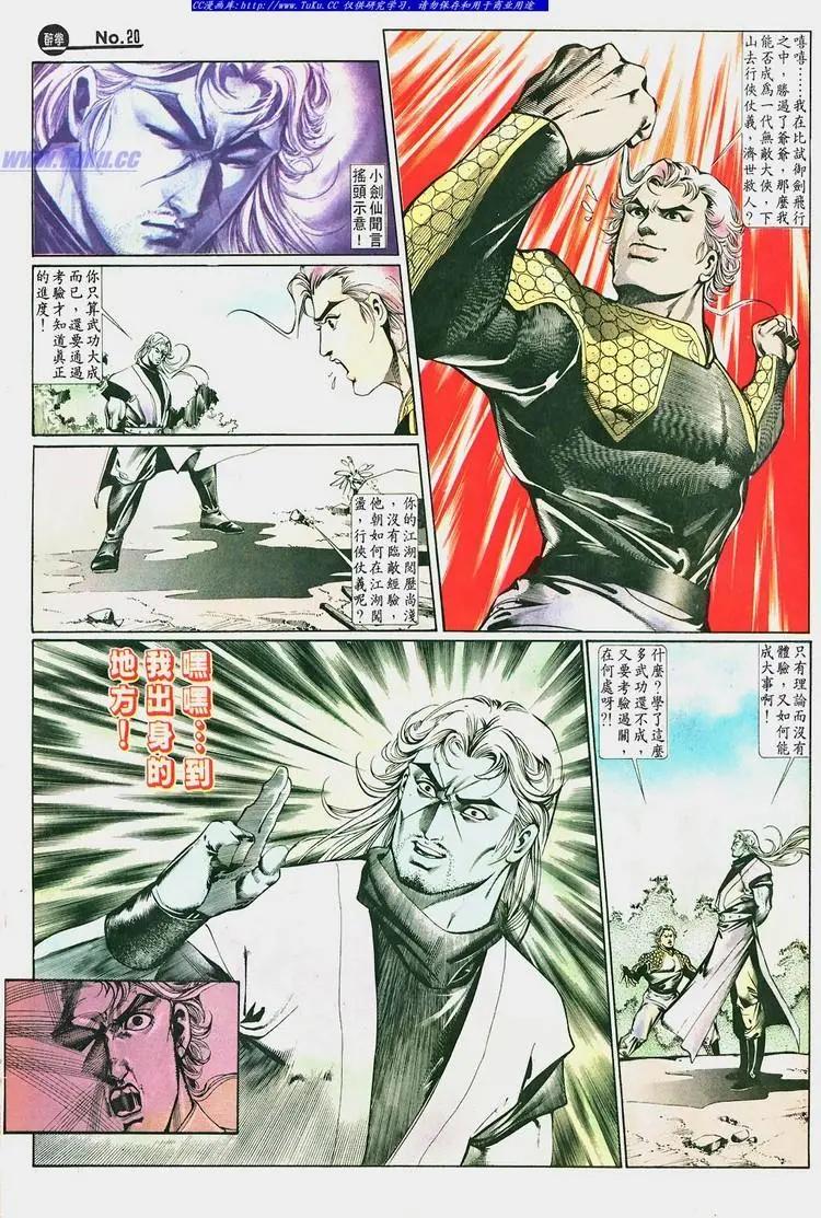 第659卷19