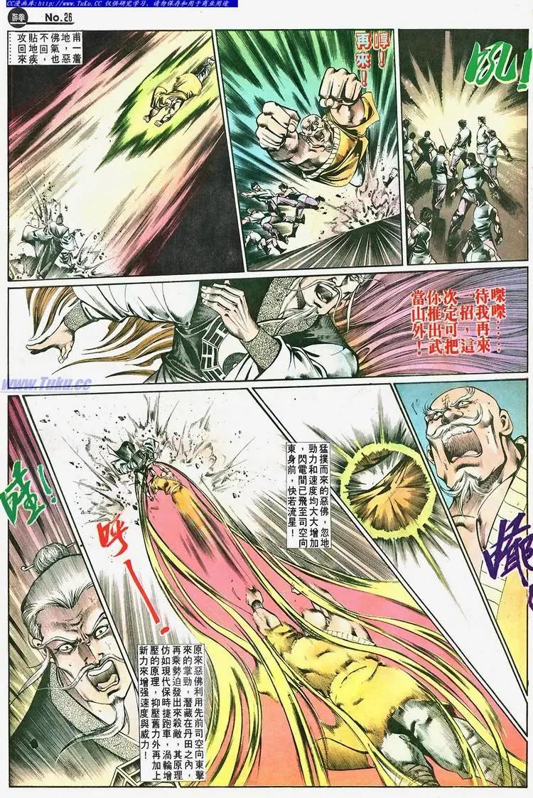 第659卷25