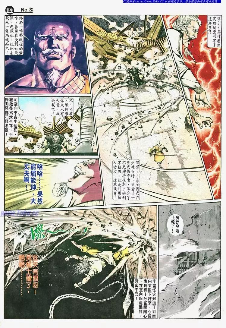 第659卷27