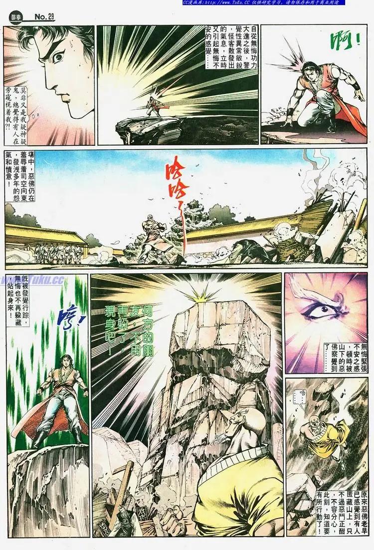 第659卷28