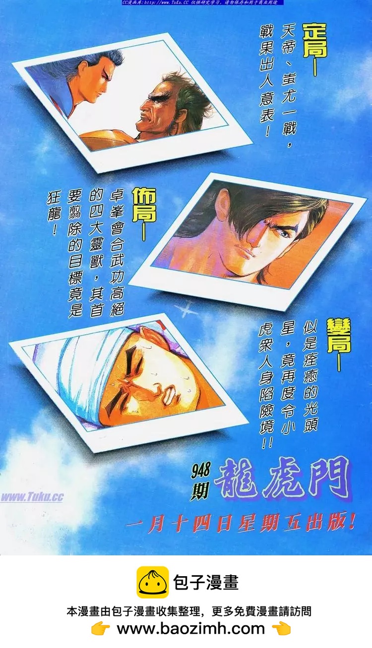 第659卷33