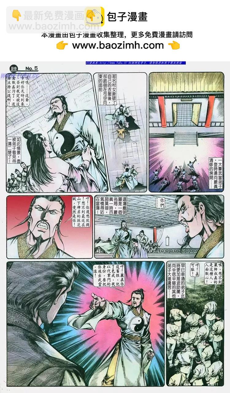 第659卷4