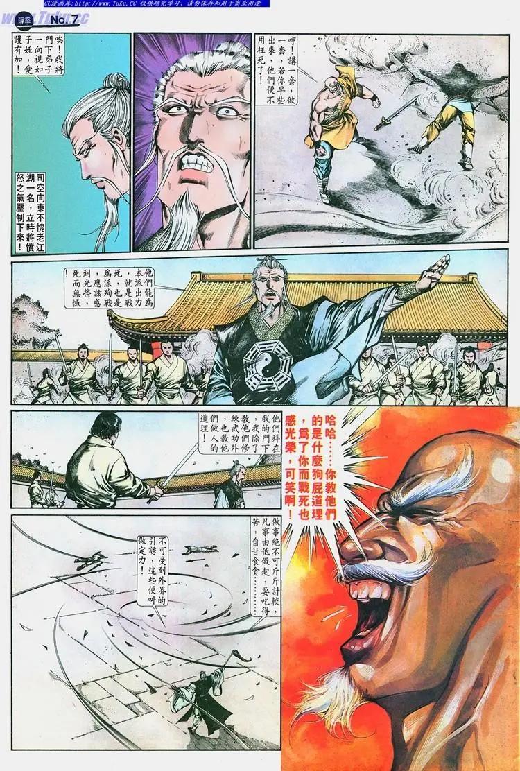 第659卷6