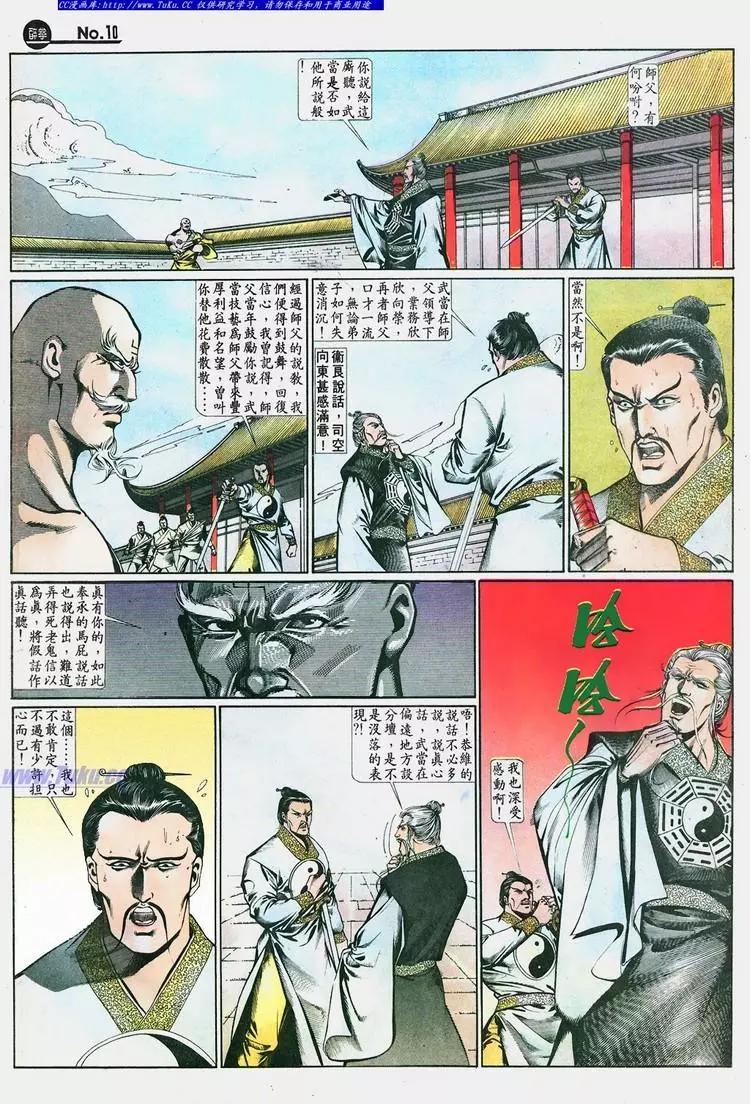 第659卷9
