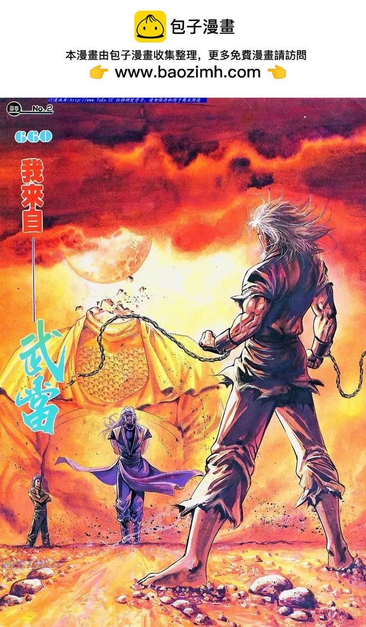 第660卷1