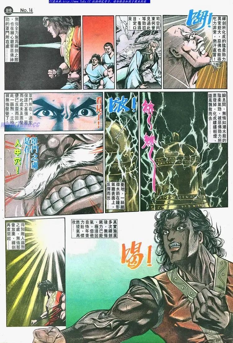 第660卷13