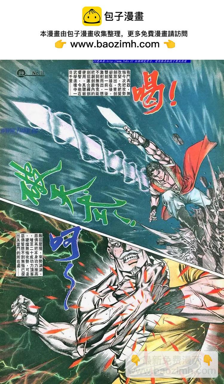 第660卷14