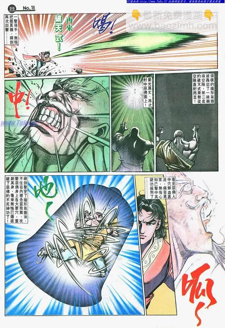 第660卷17