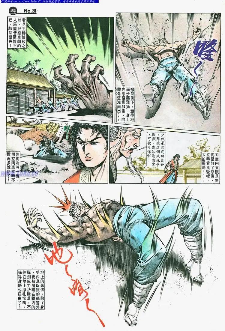 第660卷19
