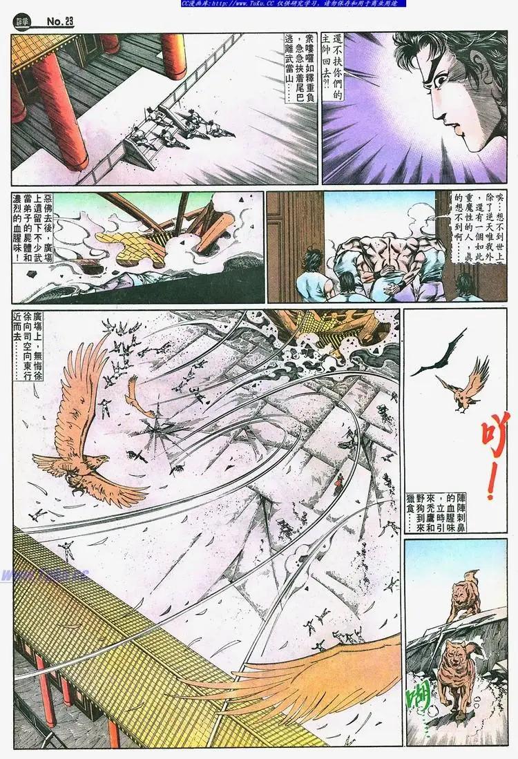 第660卷22