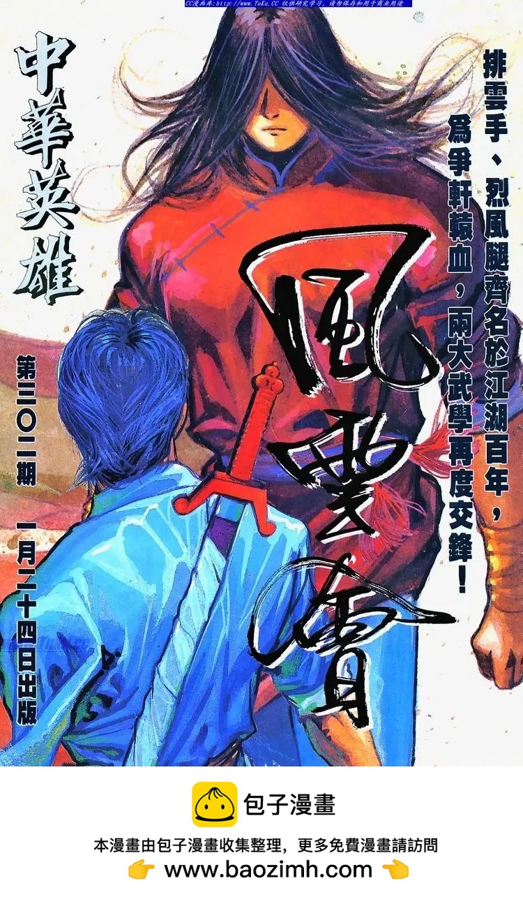 第660卷33