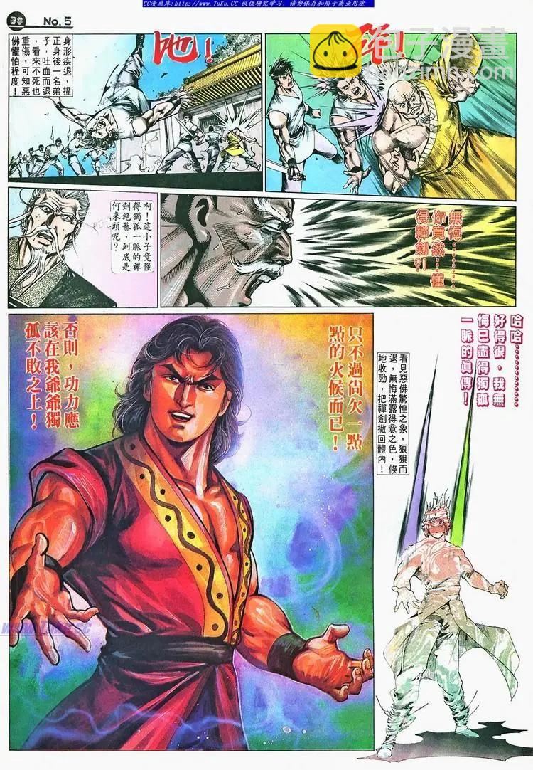 第660卷4
