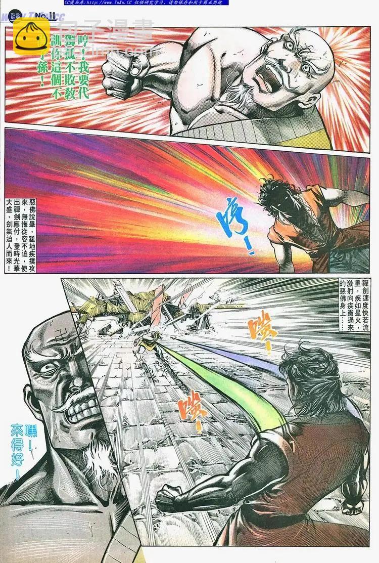 第660卷9