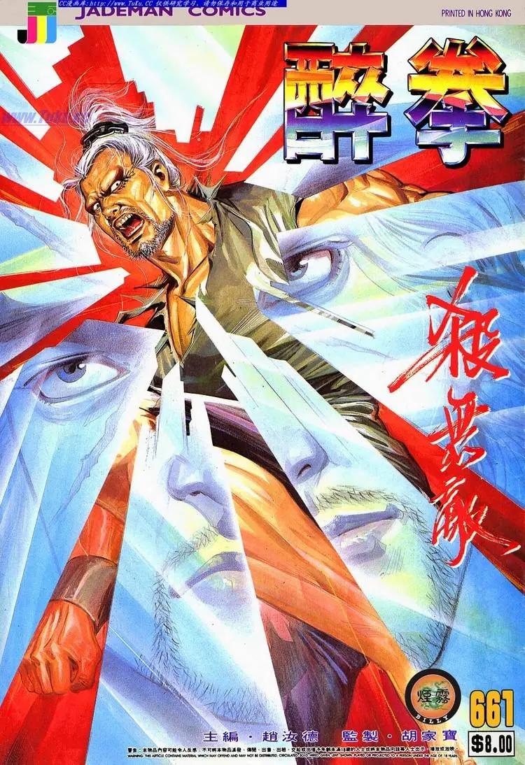 第661卷0
