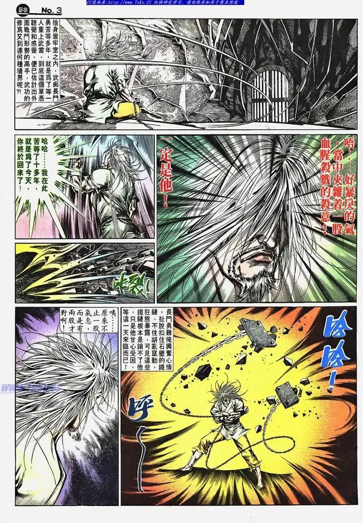 第661卷2