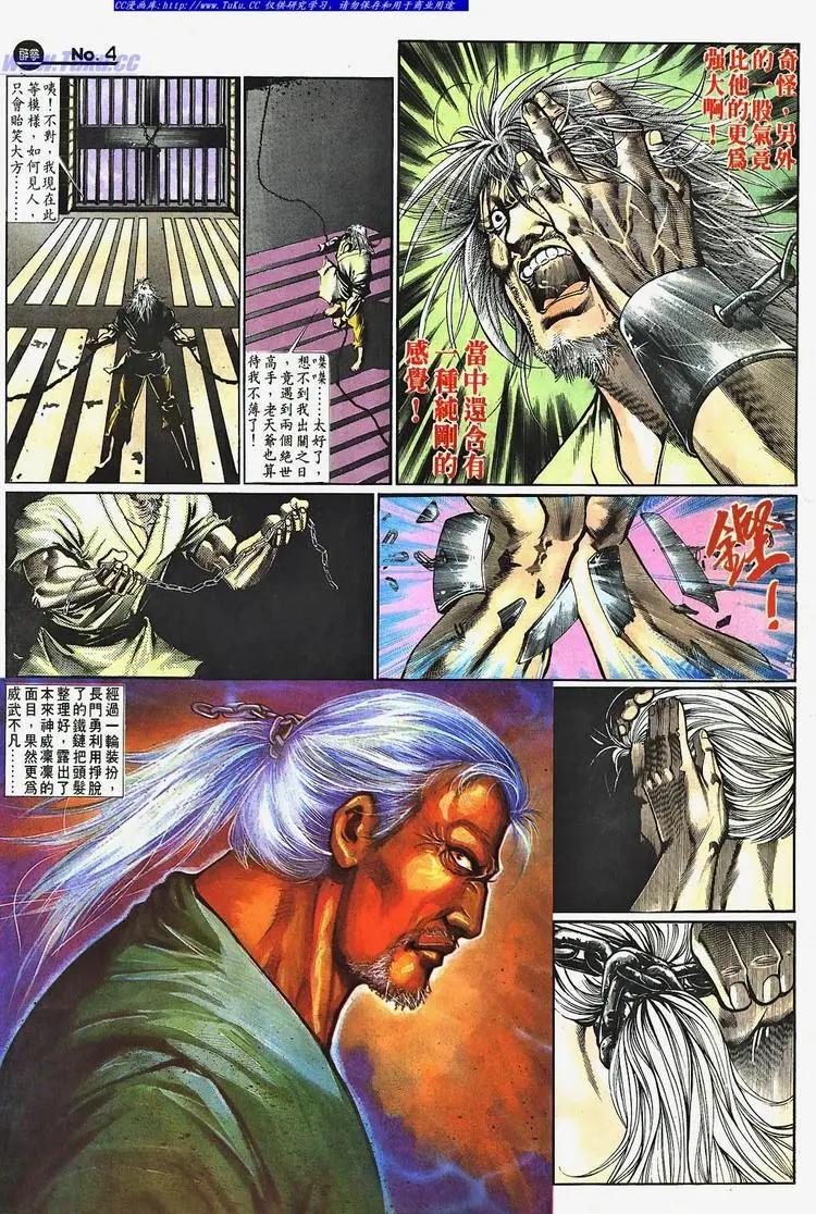 第661卷3