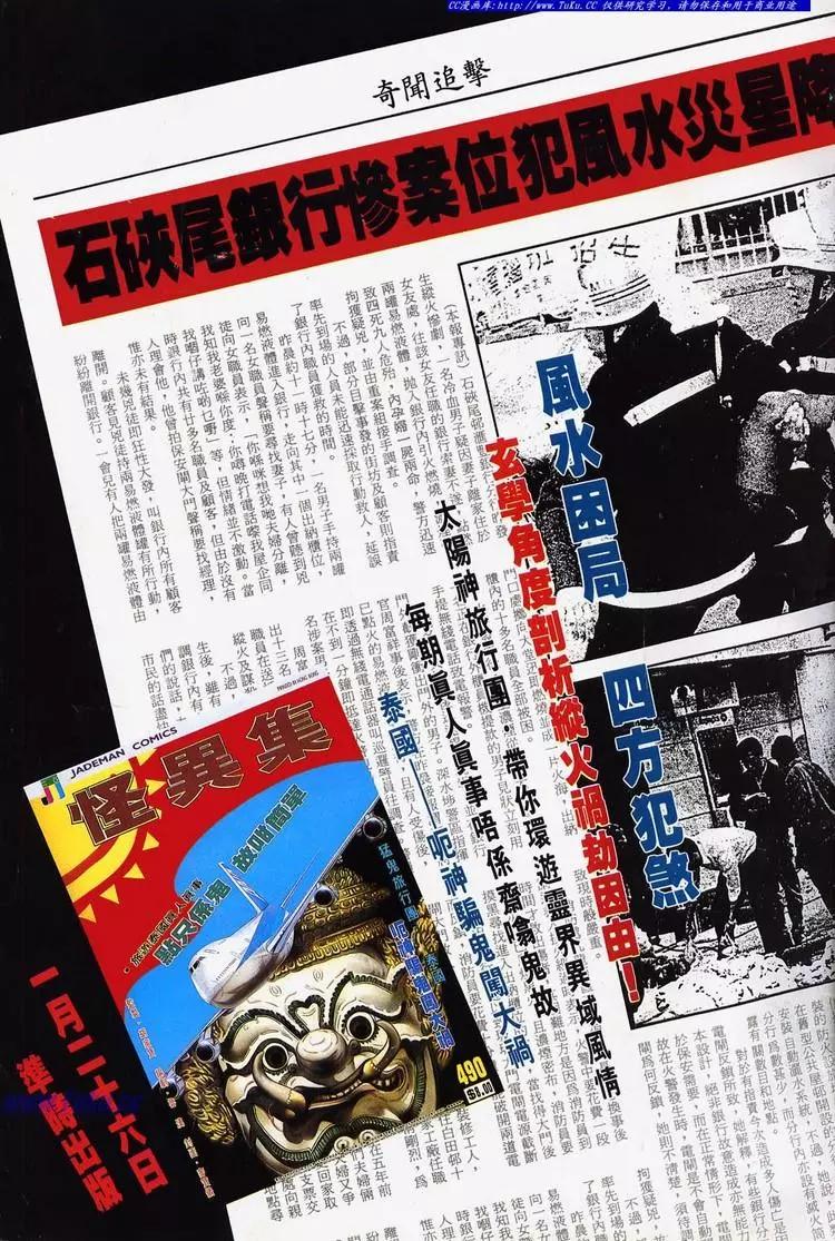 第661卷33