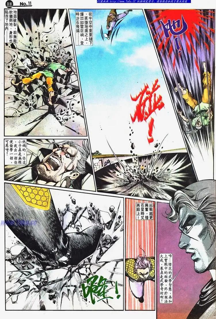 第662卷10