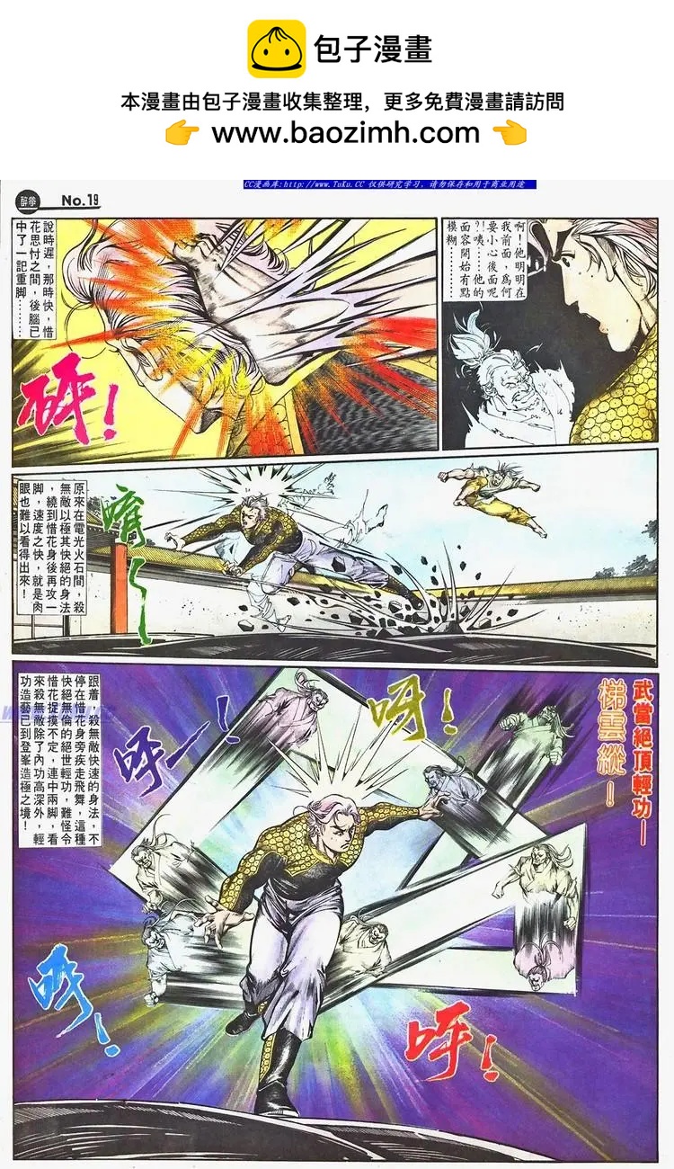 第662卷18