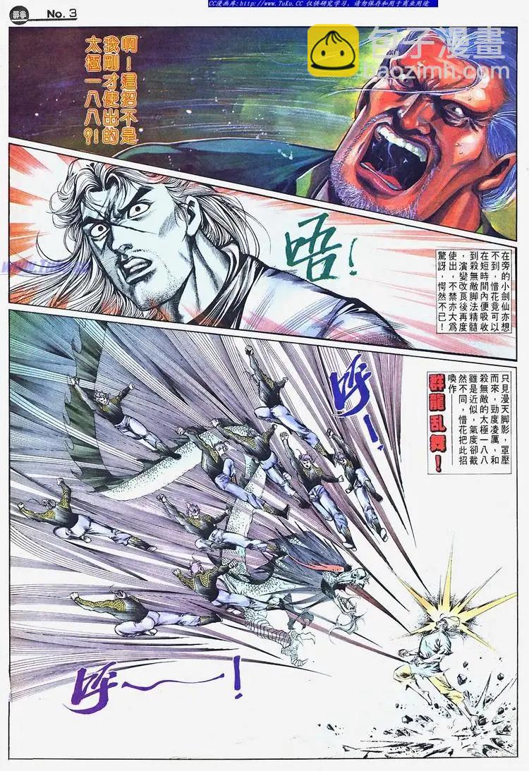 第662卷2