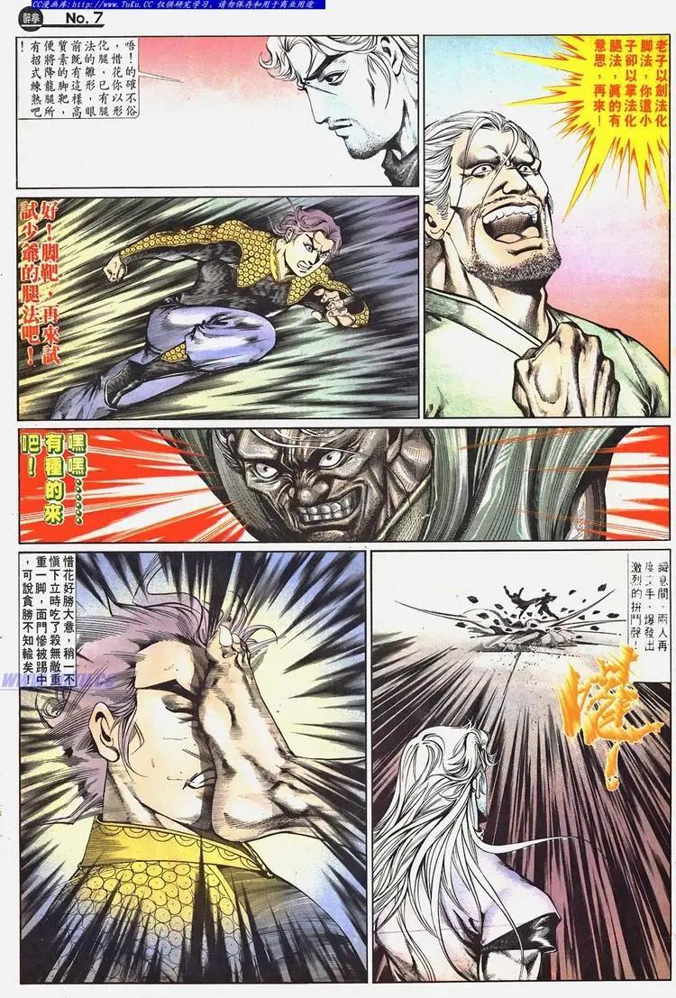 第662卷6