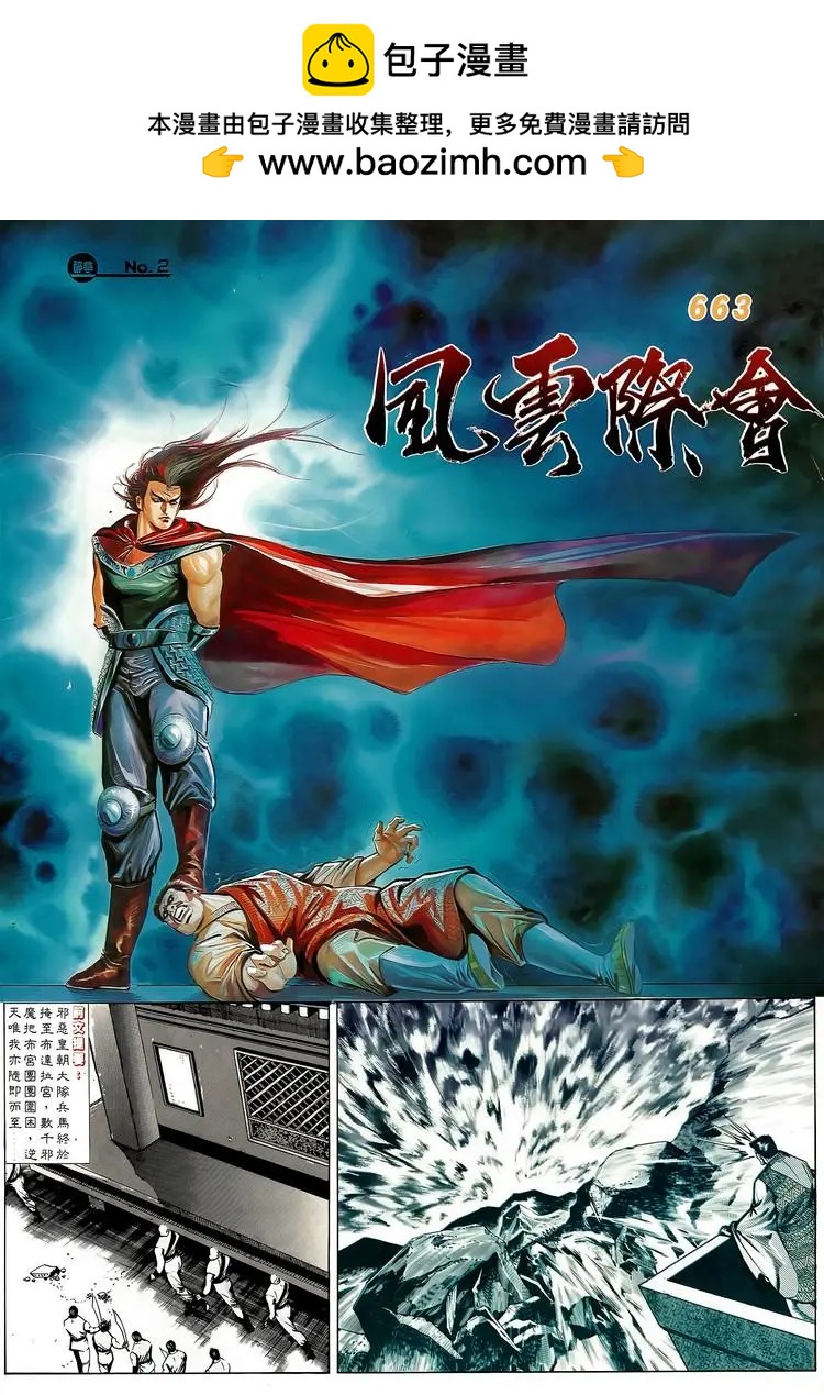 第663卷1