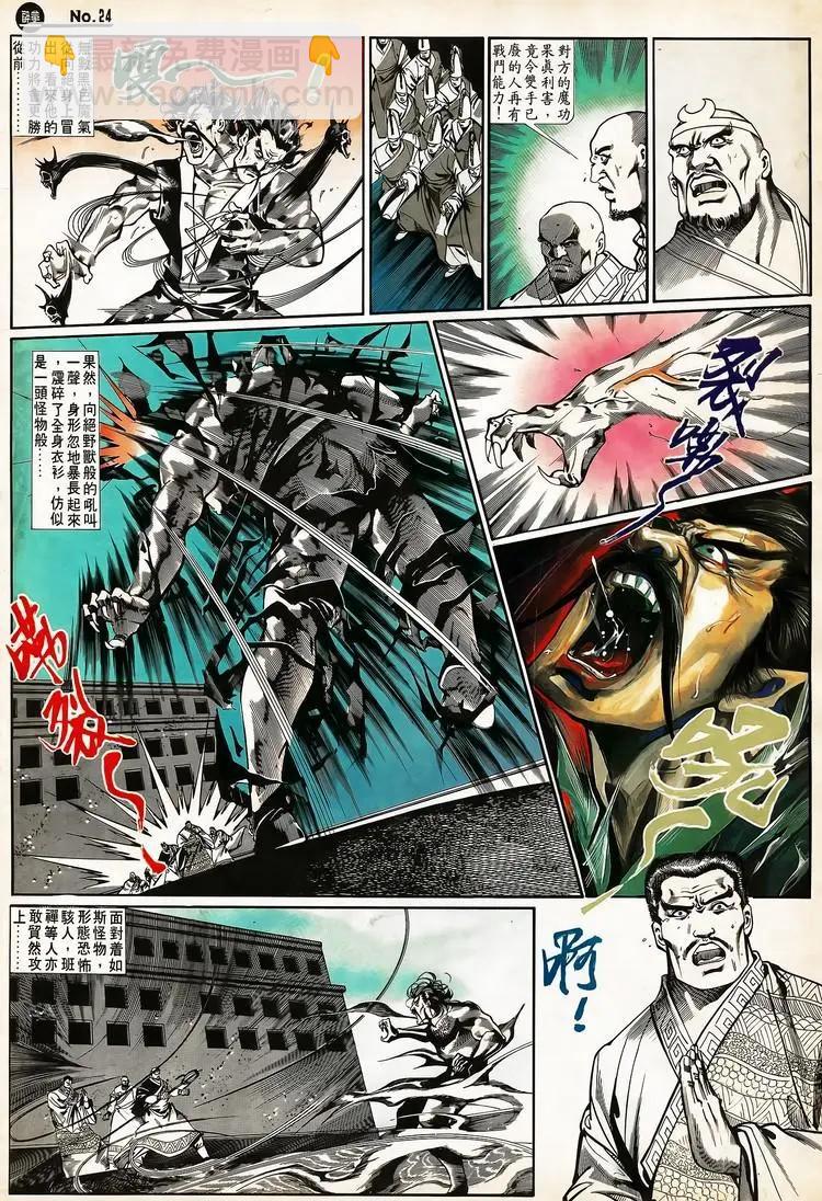 第663卷23