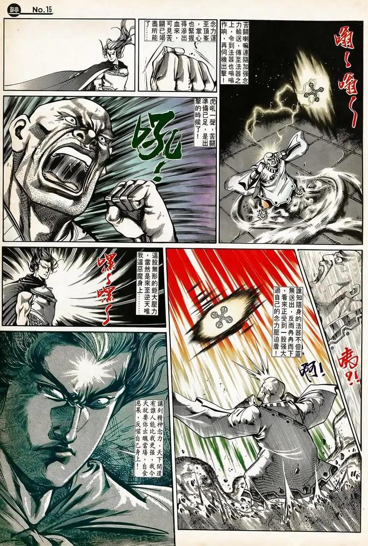 第664卷14