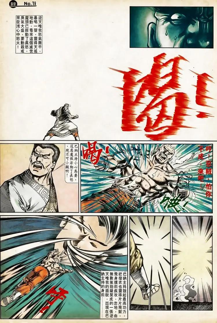 第664卷18
