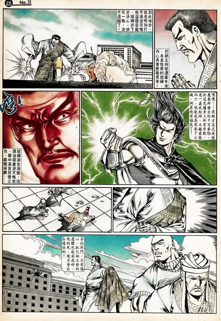 第664卷22
