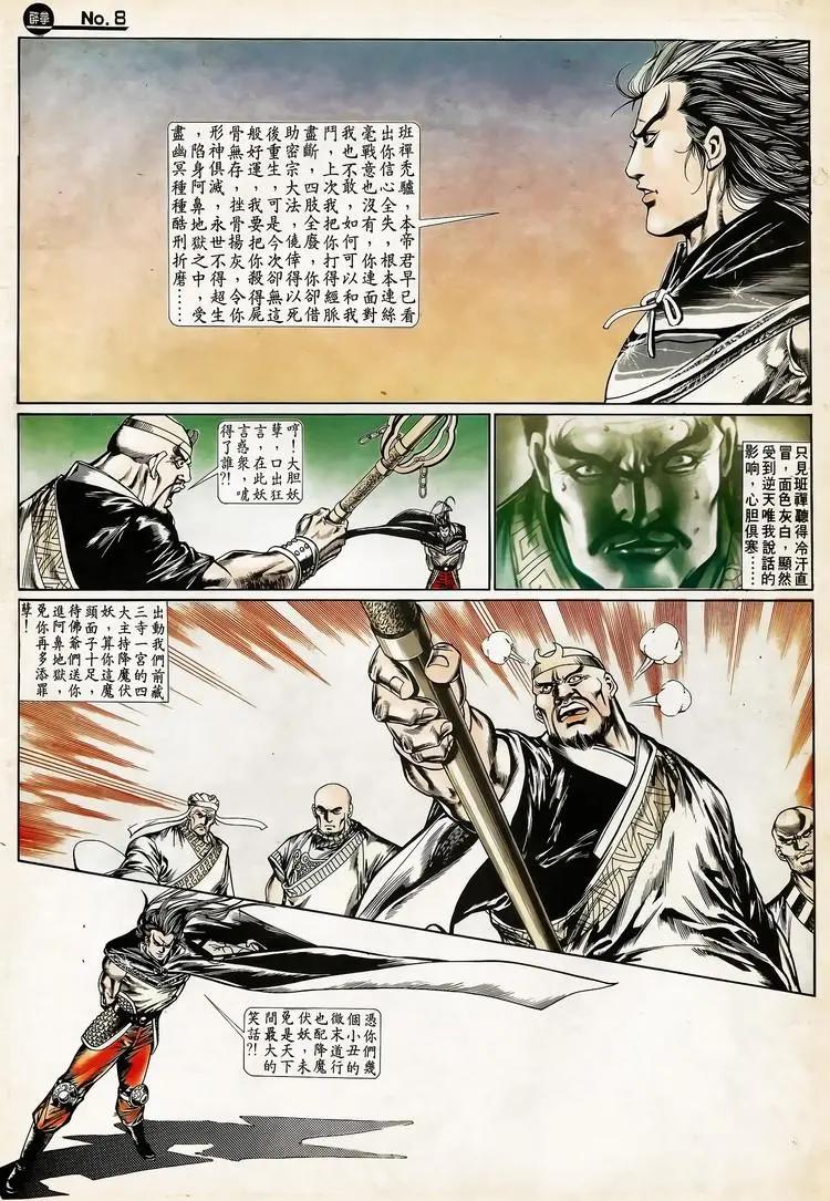 第664卷7