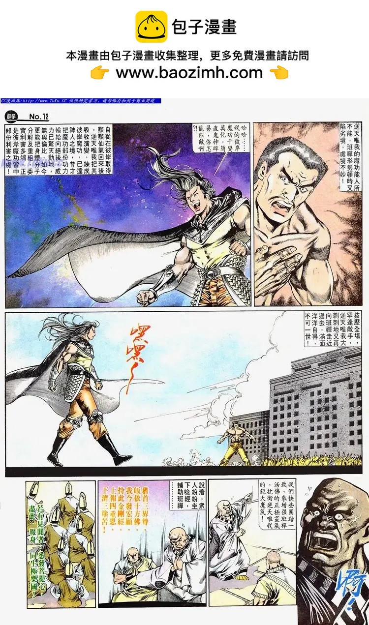 第665卷11