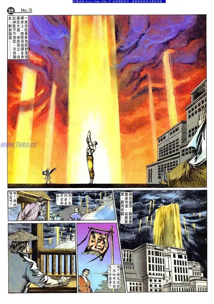 第665卷13