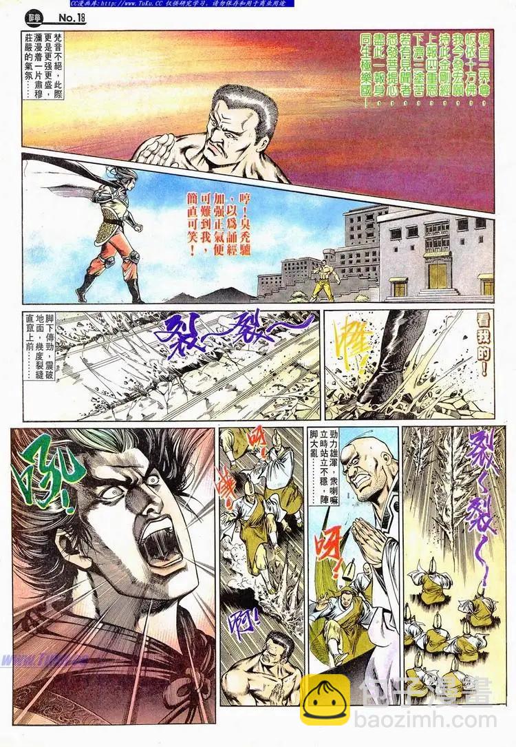 第665卷17