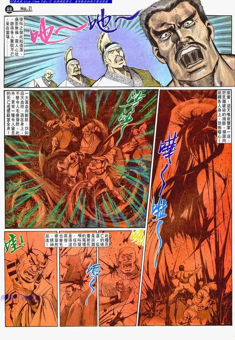 第665卷20