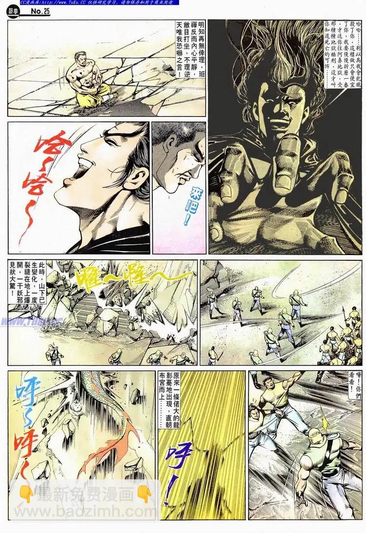 第665卷24