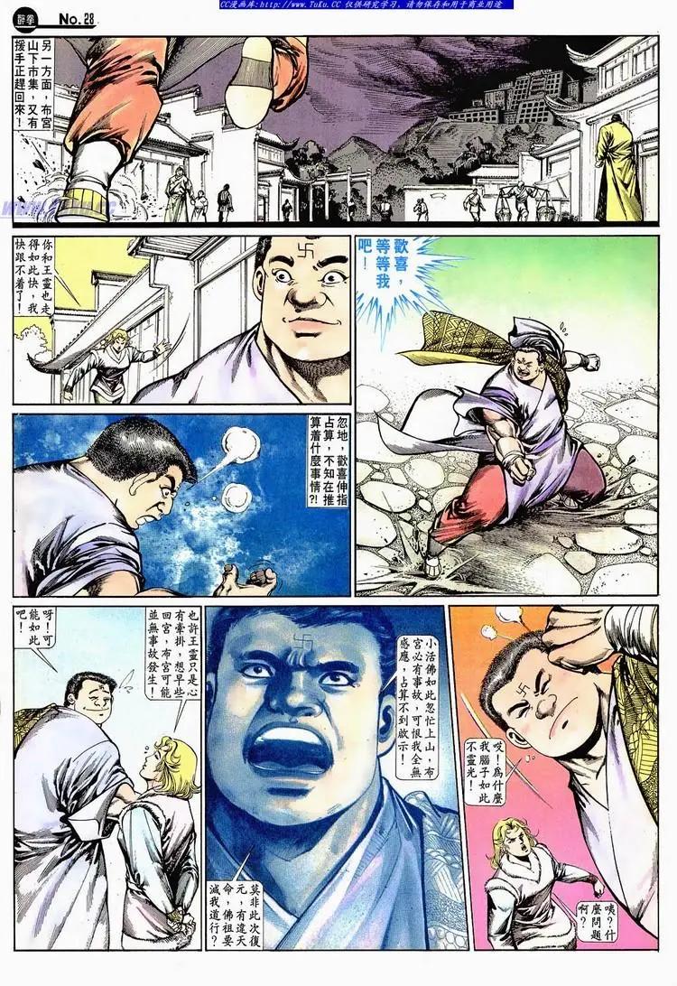 第665卷27