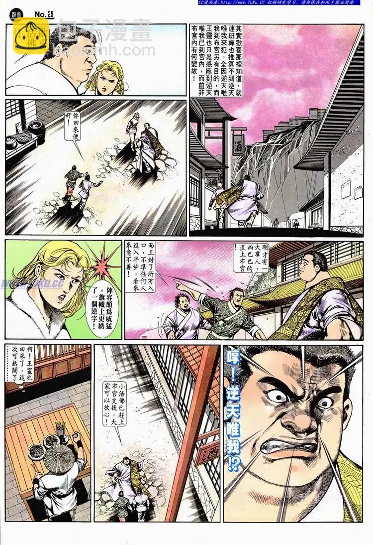 第665卷28