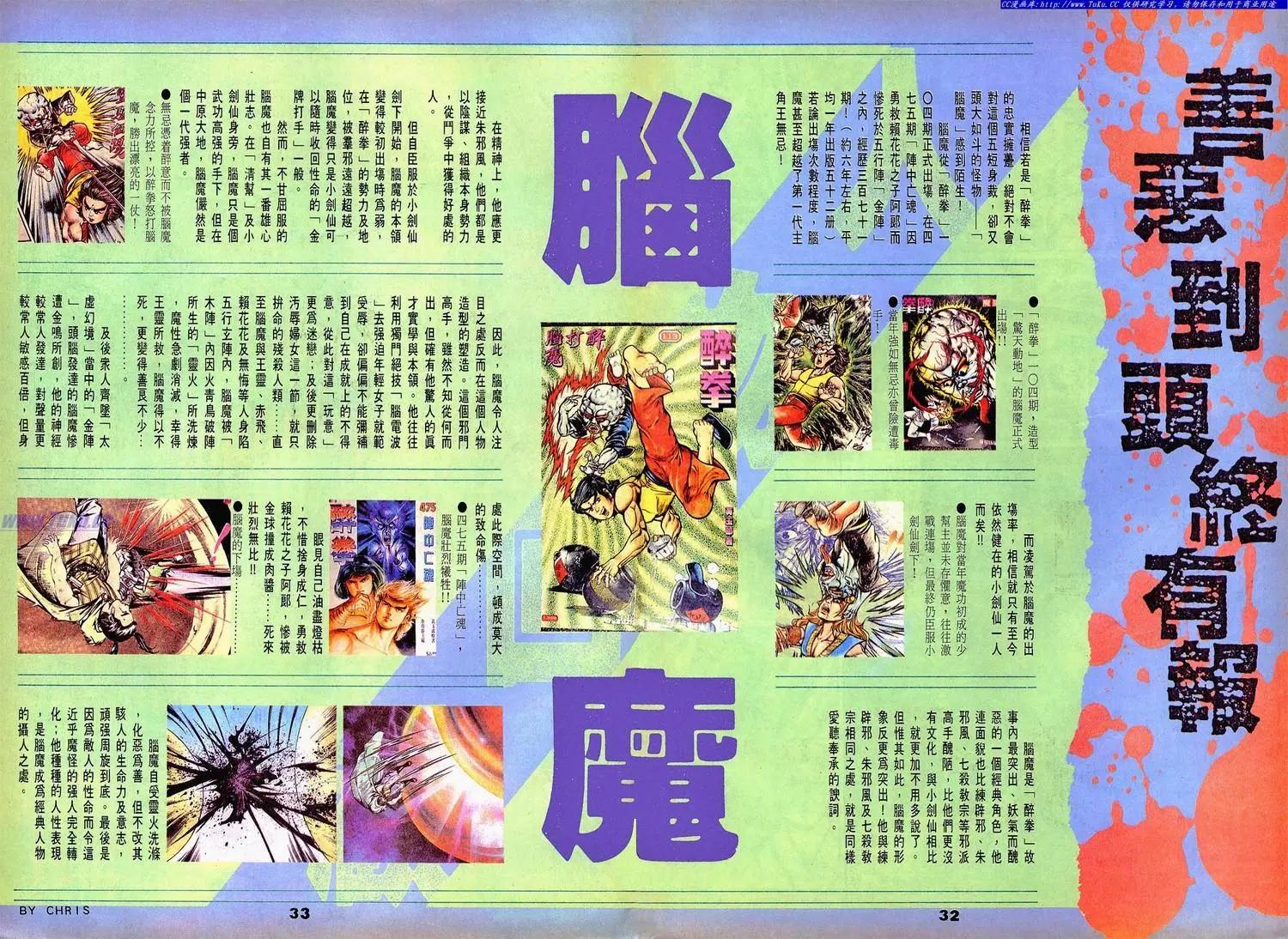 第665卷31