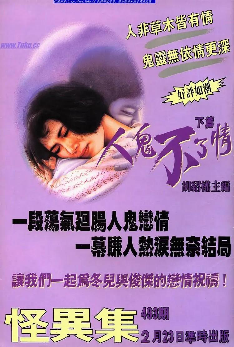 第665卷33