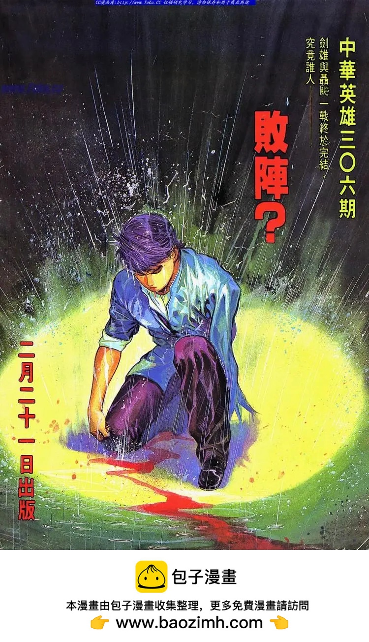 第665卷34
