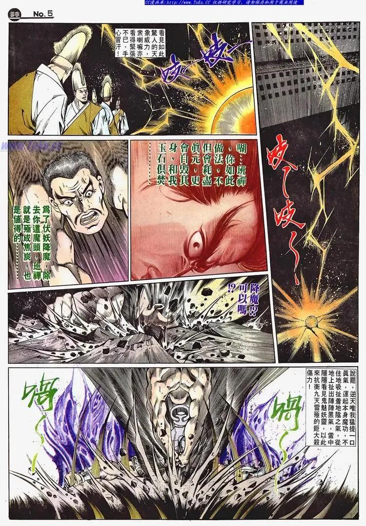 第665卷4