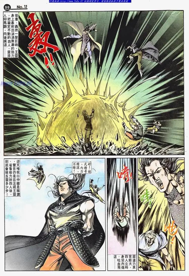 第666卷11