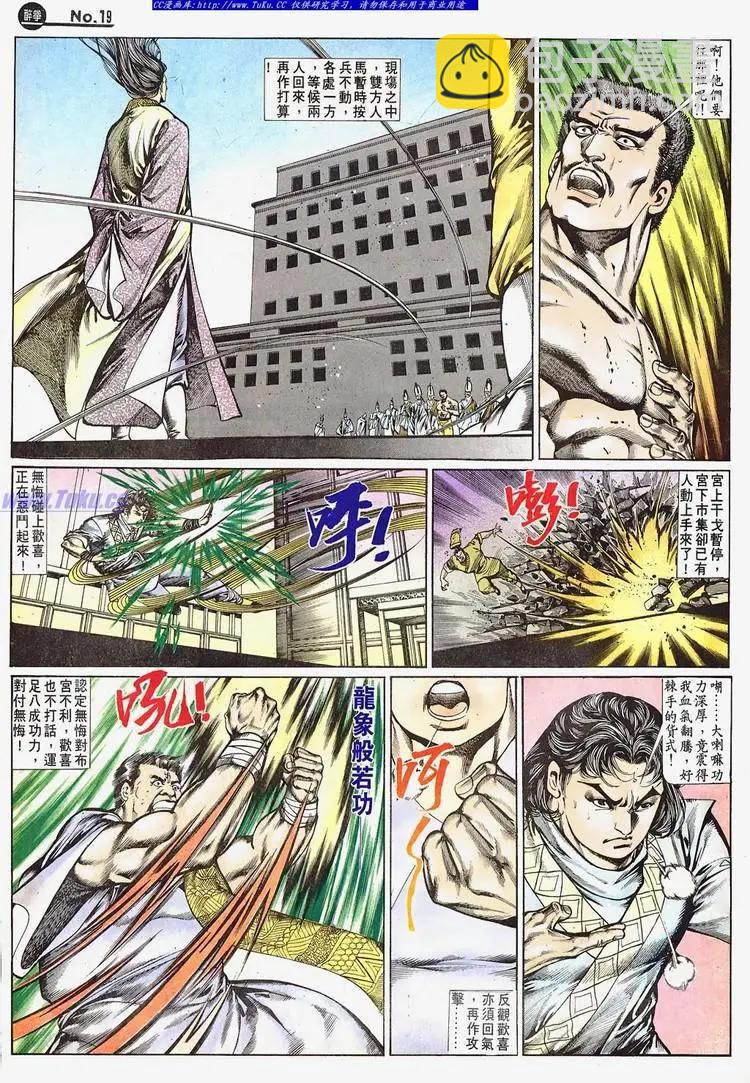 第666卷18