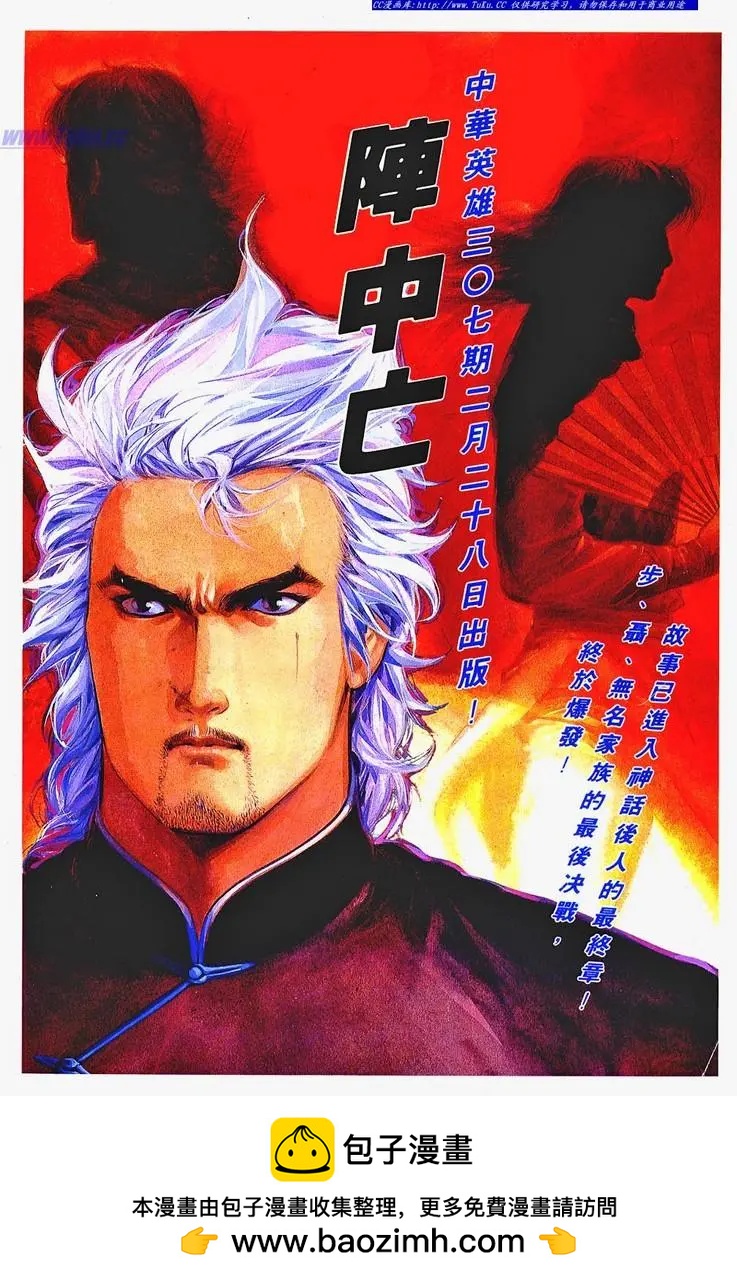 第666卷34