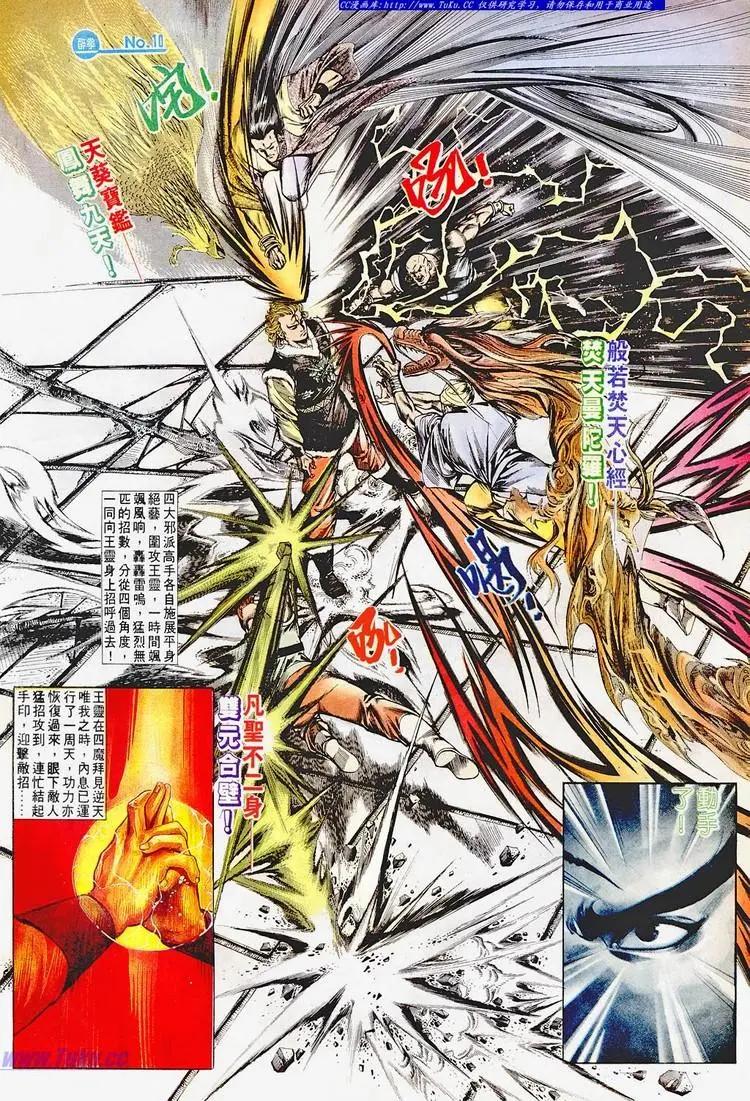 第666卷9