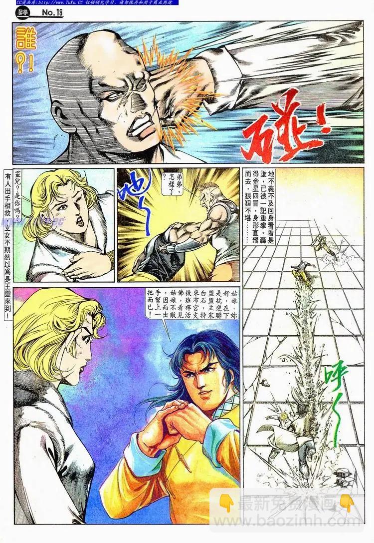 第668卷17