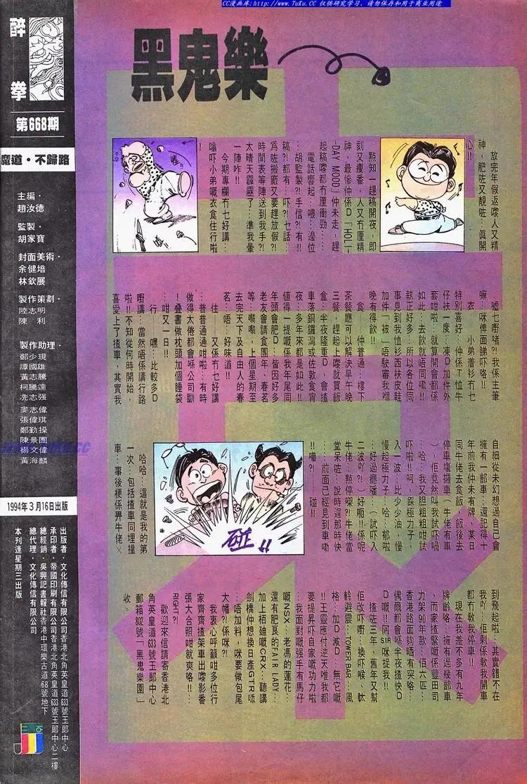 第668卷32
